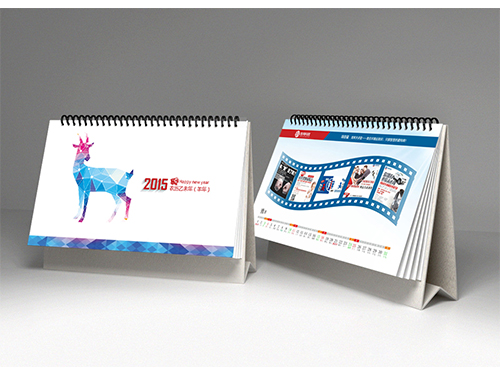 競網(wǎng)臺(tái)歷